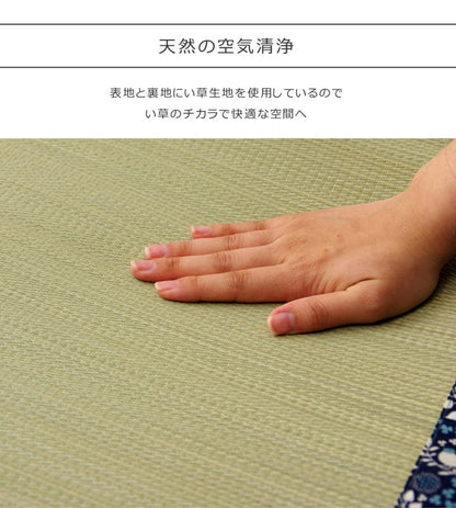 純国産 フリーーマット 『ことり』 約70×180cm (中材:固綿15mm) 送料無料