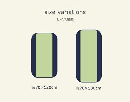 純国産 フリーーマット 『ことり』 約70×120cm (中材:固綿15mm) 送料無料