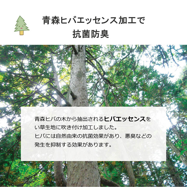 日本製 い草 い草マット 子供用 お昼寝 シンプル 星柄 約70×120cm 送料無料