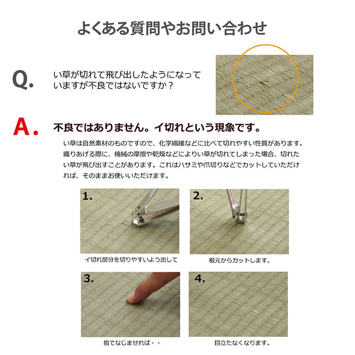 日本製 い草 い草マット 子供用 お昼寝 シンプル 星柄 約70×120cm 送料無料