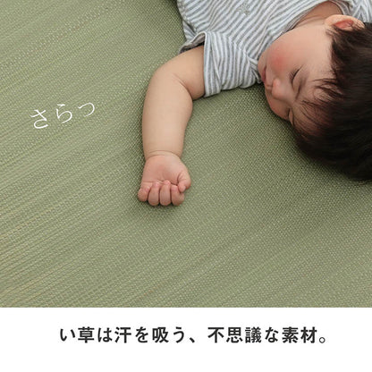 日本製 い草 い草マット 子供用 お昼寝 シンプル 星柄 約70×120cm 送料無料