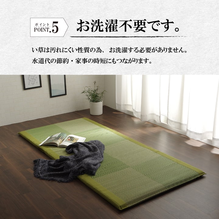 い草 い草マット 国産 ごろ寝マット くつろぎ 折畳み可 約90×200cm 送料無料