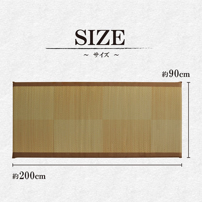 い草 い草マット 国産 ごろ寝マット くつろぎ 折畳み可 約90×200cm 送料無料