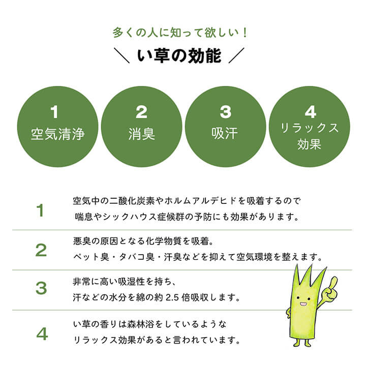 枕 まくら い草 高さが調整できる さらさら 消臭 シンプル 無地 角枕 約30×15cm 送料無料