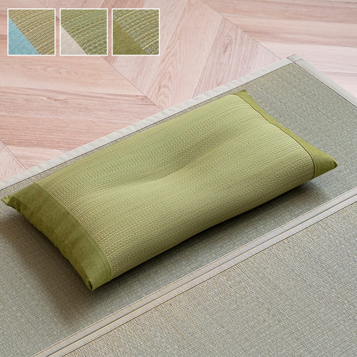 枕 まくら い草 高さが調整できる さらさら 消臭 シンプル 無地 平枕 約50×30cm 送料無料