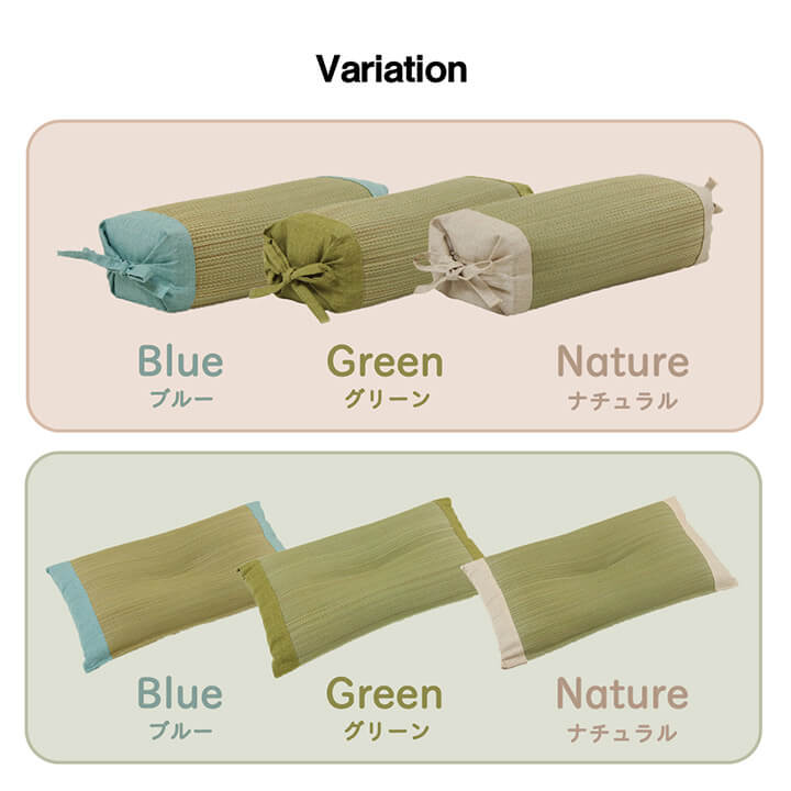 枕 まくら い草 高さが調整できる さらさら 消臭 シンプル 無地 平枕 約50×30cm 送料無料