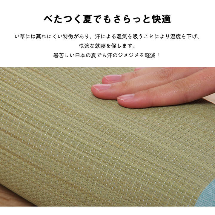 枕 まくら い草 高さが調整できる さらさら 消臭 シンプル 無地 平枕 約50×30cm 送料無料