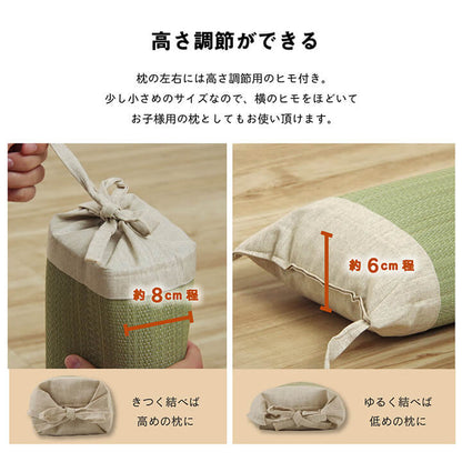 枕 まくら い草 高さが調整できる さらさら 消臭 シンプル 無地 平枕 約50×30cm 送料無料