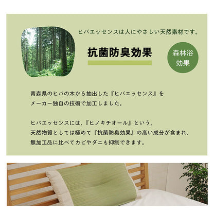 枕 まくら い草 高さが調整できる さらさら 消臭 シンプル 無地 平枕 約50×30cm 送料無料