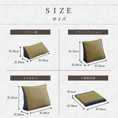 い草 くつろぐ ごろ寝 寄りかかり クッション さらさら 消臭 シンプル 約60×50×20cm 送料無料