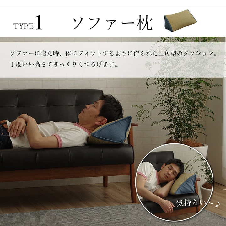 い草 くつろぐ ごろ寝 寄りかかり クッション さらさら 消臭 シンプル 約60×50×20cm 送料無料