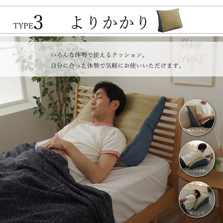 い草 くつろぐ ごろ寝 寄りかかり クッション さらさら 消臭 シンプル 約60×50×20cm 送料無料