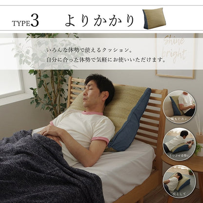 い草 くつろぐ ごろ寝 寄りかかり クッション さらさら 消臭 シンプル 約60×50×20cm 送料無料