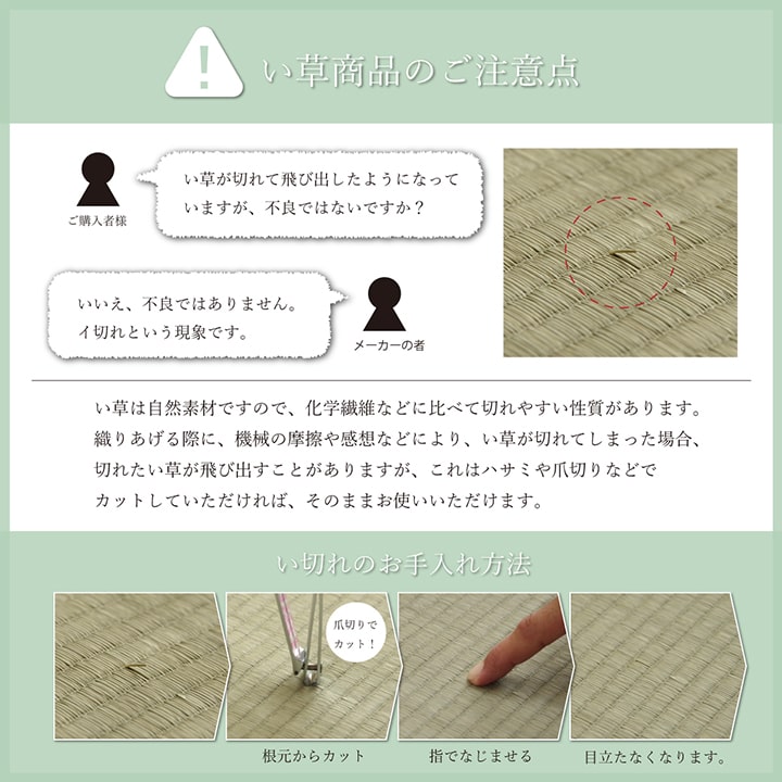 国産 い草 い草シーツ ネゴザ 寝ござ シンプル さらさら シングル 約88×180cm 送料無料