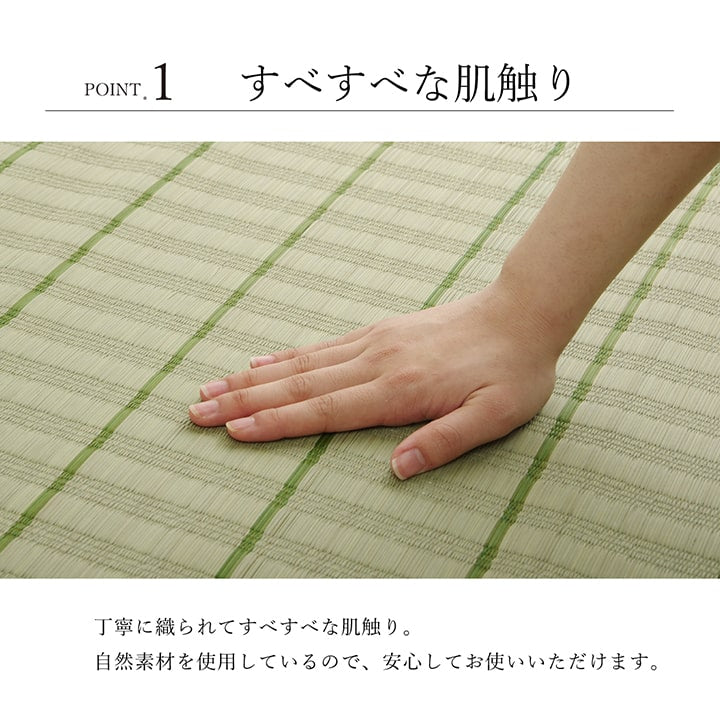 国産 い草 い草シーツ ネゴザ 寝ござ シンプル さらさら シングル 約88×180cm 送料無料