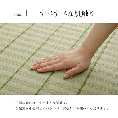 国産 い草 い草シーツ ネゴザ 寝ござ シンプル さらさら シングル 約88×180cm 送料無料