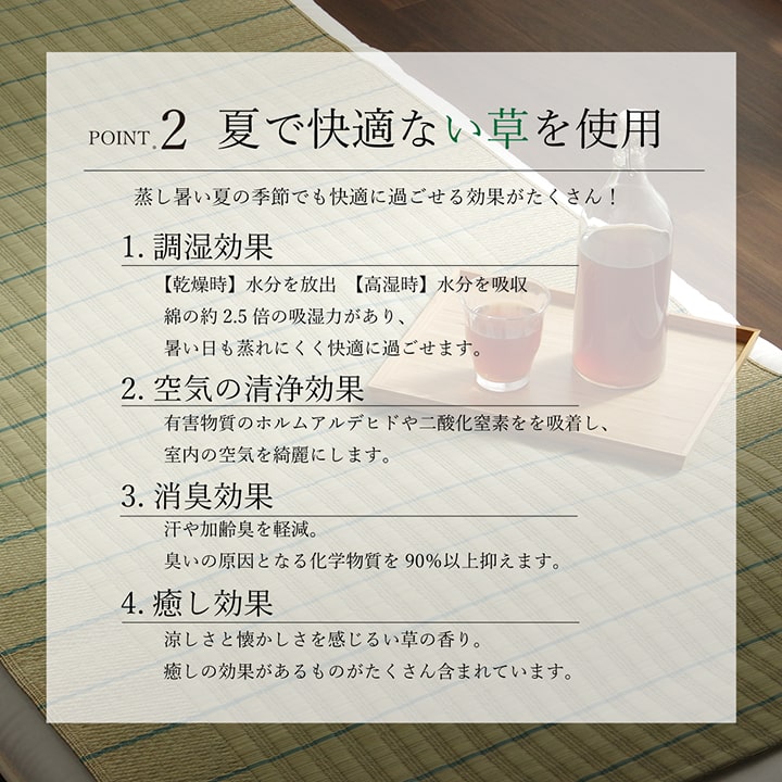 国産 い草 い草シーツ ネゴザ 寝ござ シンプル さらさら シングル 約88×180cm 送料無料