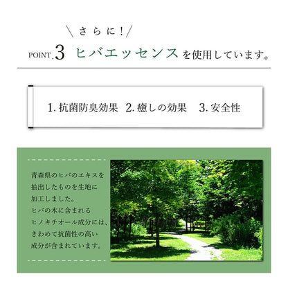 国産 い草 い草シーツ ネゴザ 寝ござ シンプル さらさら シングル 約88×180cm 送料無料
