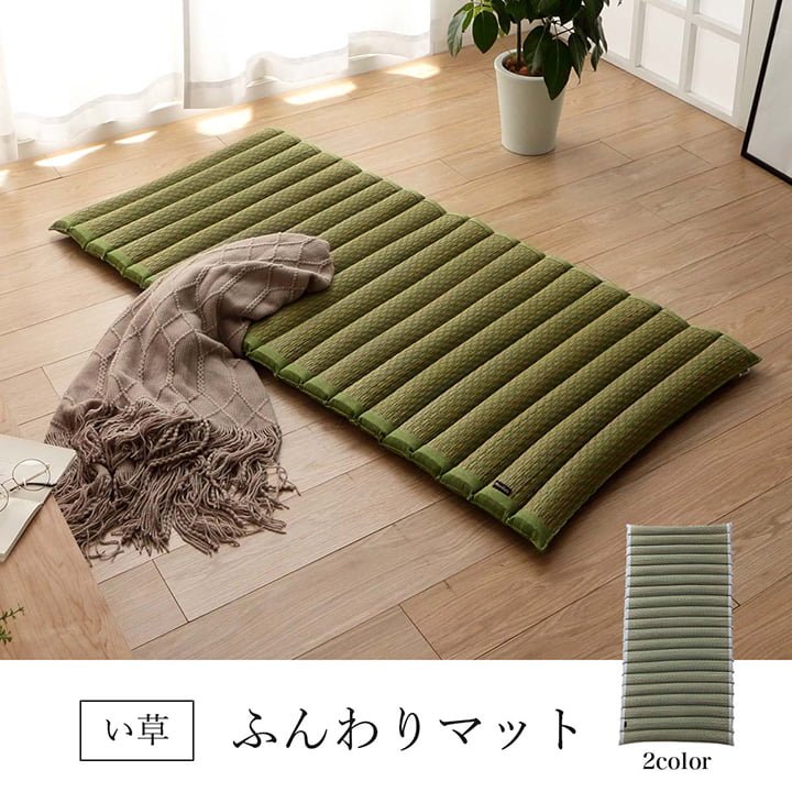 い草 マット クッション ポコポコ くつろぎ お昼寝 約70×150cm 送料無料