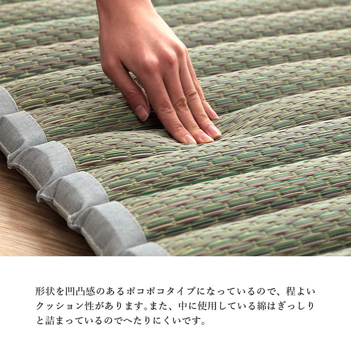い草 マット クッション ポコポコ くつろぎ お昼寝 約70×150cm 送料無料