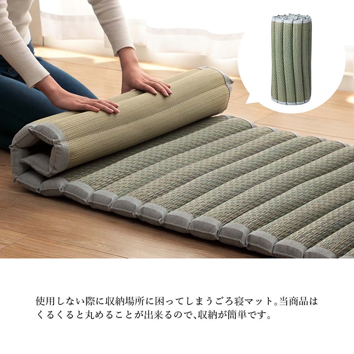 い草 マット クッション ポコポコ くつろぎ お昼寝 約70×150cm 送料無料