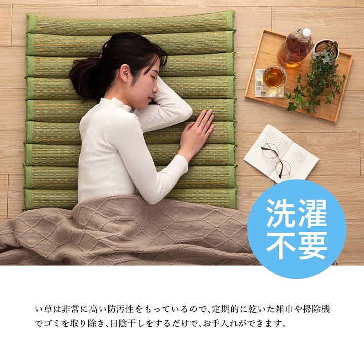 い草 マット クッション ポコポコ くつろぎ お昼寝 約70×150cm 送料無料
