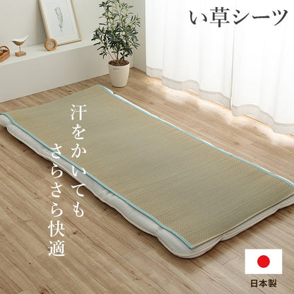 寝具 シーツ 敷きパッド 国産 日本製 さらさら 吸汗 調湿 消臭 お手入れ簡単 らダブル 約130×200cm 送料無料