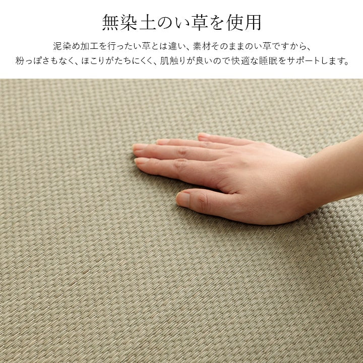 寝具 シーツ 敷きパッド 国産 日本製 さらさら 吸汗 調湿 消臭 お手入れ簡単 らダブル 約130×200cm 送料無料