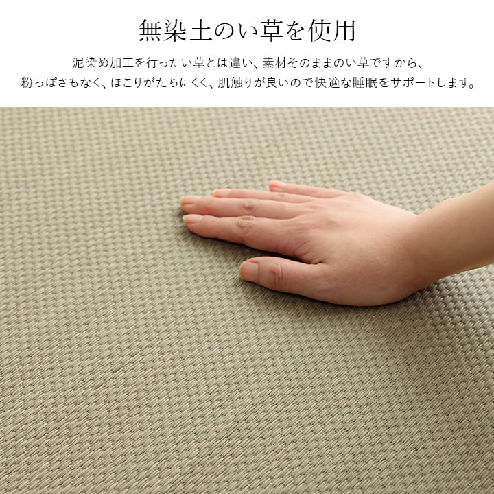 寝具 シーツ 敷きパッド 国産 日本製 さらさら 吸汗 調湿 消臭 お手入れ簡単 ベビーサイズ 約70×120cm 送料無料