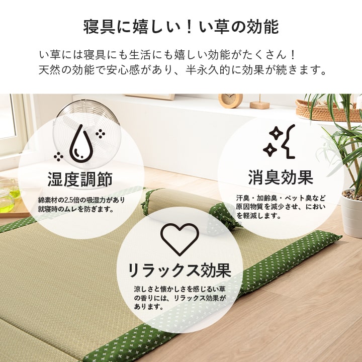 寝具 枕 角枕 い草 吸湿 調湿効果 抗菌防臭 30×15cm 送料無料