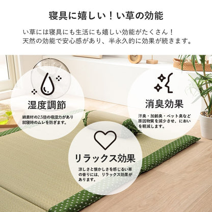 寝具 枕 角枕 い草 吸湿 調湿効果 抗菌防臭 30×15cm 送料無料