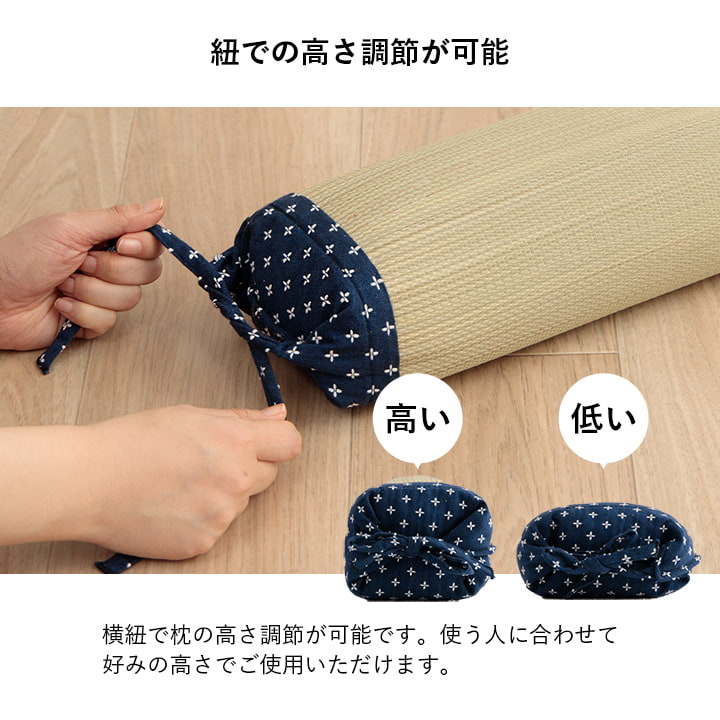 寝具 枕 角枕 い草 吸湿 調湿効果 抗菌防臭 30×15cm 送料無料