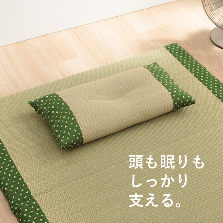 寝具 枕 平枕 い草 吸湿 調湿効果 抗菌防臭 50×30cm 送料無料