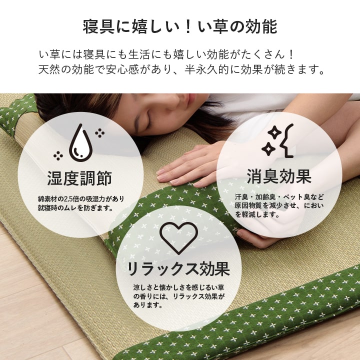 寝具 枕 平枕 い草 吸湿 調湿効果 抗菌防臭 50×30cm 送料無料