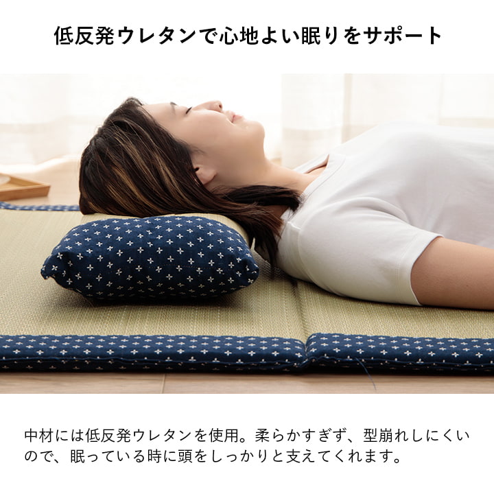 寝具 枕 平枕 い草 吸湿 調湿効果 抗菌防臭 50×30cm 送料無料