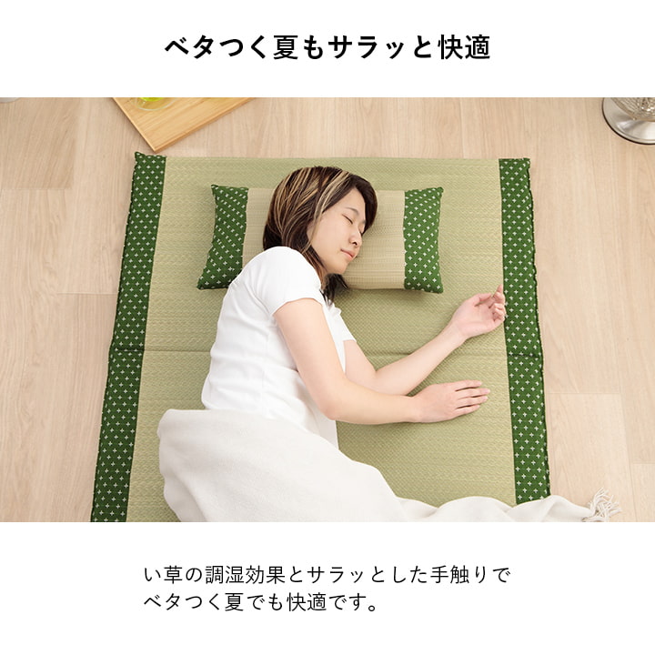 寝具 枕 平枕 い草 吸湿 調湿効果 抗菌防臭 50×30cm 送料無料