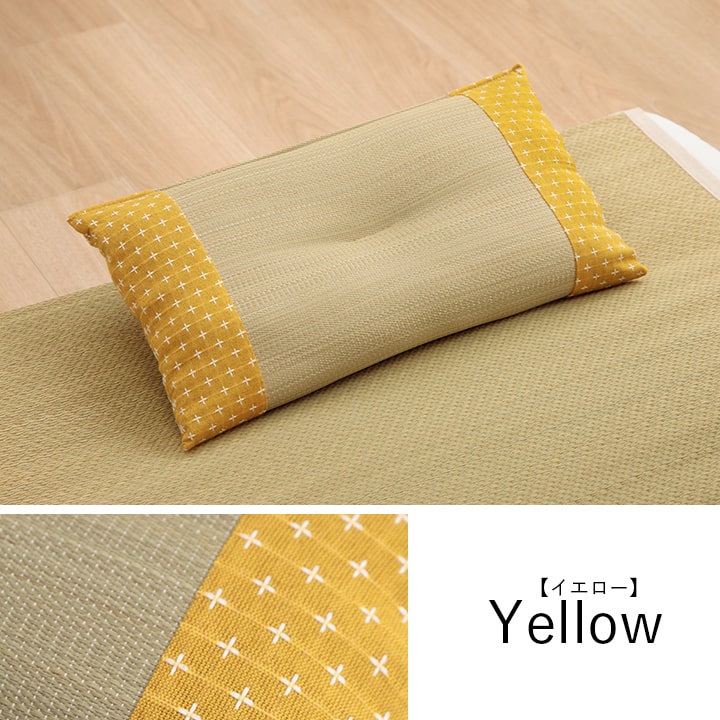 寝具 枕 平枕 い草 吸湿 調湿効果 抗菌防臭 50×30cm 送料無料