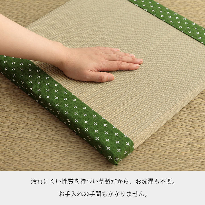 クッション い草 おしゃれ 和室 洋室 ウレタン 調湿効果 抗菌防臭 四角 40×40cm 送料無料