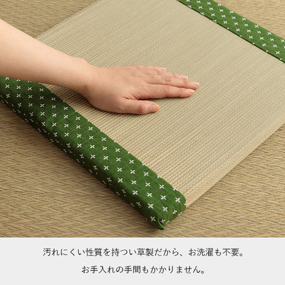 クッション い草 おしゃれ 和室 洋室 ウレタン 調湿効果 抗菌防臭 四角 40×40cm 送料無料