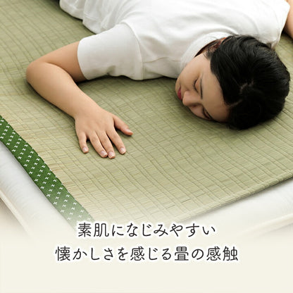 寝具 シーツ い草 吸湿 調湿効果 抗菌防臭 88×180cm 送料無料
