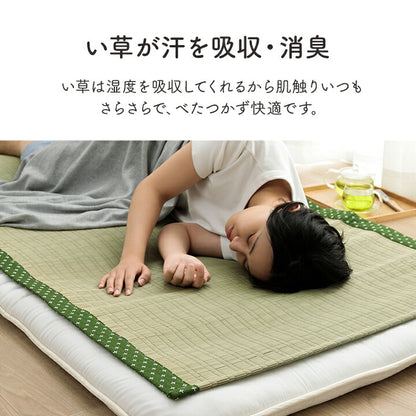 寝具 シーツ い草 吸湿 調湿効果 抗菌防臭 88×180cm 送料無料