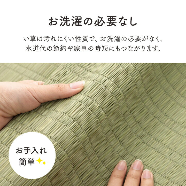 寝具 シーツ い草 吸湿 調湿効果 抗菌防臭 88×180cm 送料無料