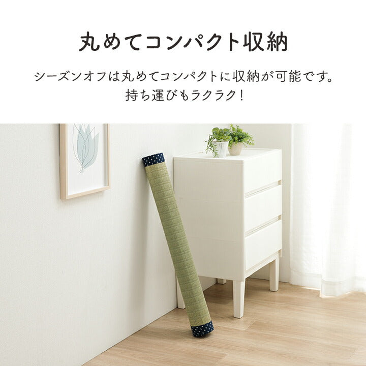 寝具 シーツ い草 吸湿 調湿効果 抗菌防臭 88×180cm 送料無料