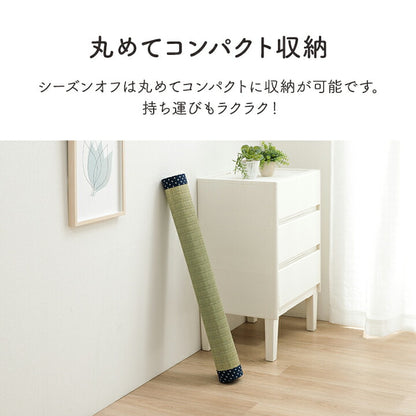 寝具 シーツ い草 吸湿 調湿効果 抗菌防臭 88×180cm 送料無料