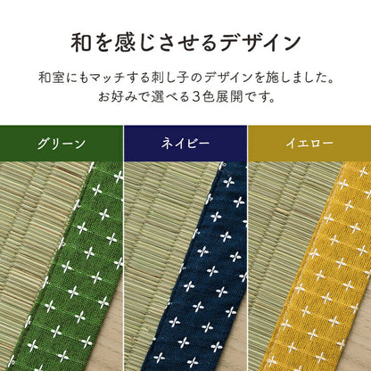 寝具 シーツ い草 吸湿 調湿効果 抗菌防臭 88×180cm 送料無料