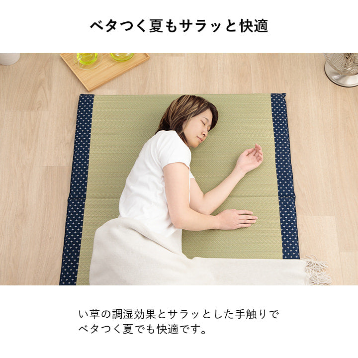 【新商品】寝具 マット マットレス い草 コンパクト 調湿効果 抗菌防臭 90×200cm 送料無料