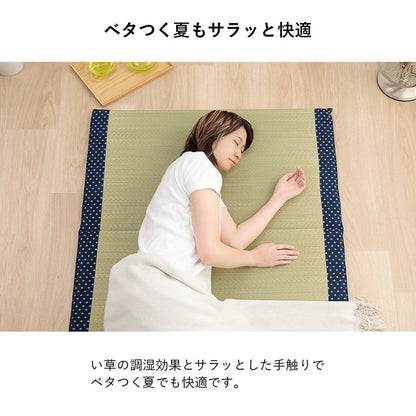 【新商品】寝具 マット マットレス い草 コンパクト 調湿効果 抗菌防臭 90×200cm 送料無料