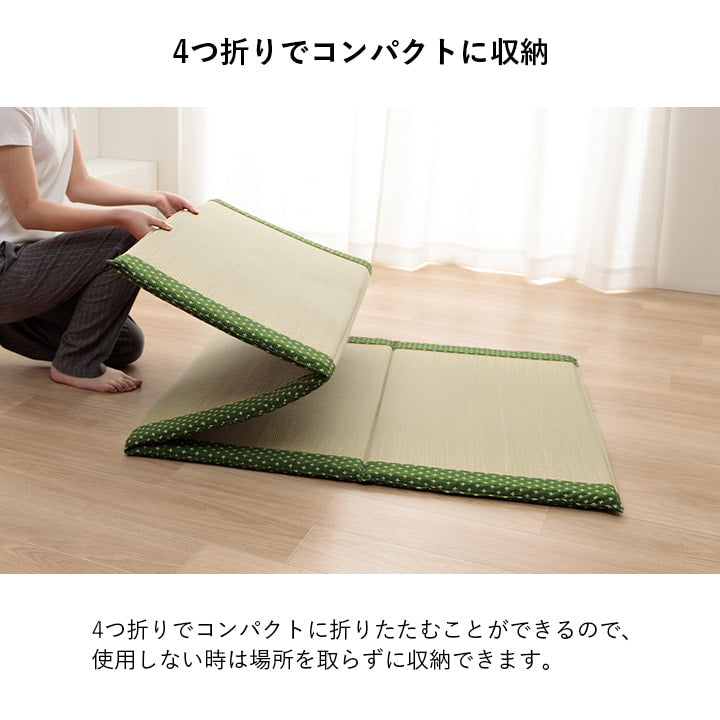 【新商品】寝具 マット マットレス い草 コンパクト 調湿効果 抗菌防臭 90×200cm 送料無料