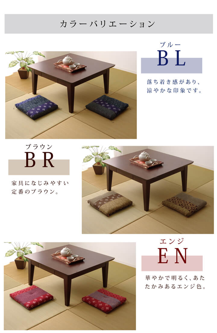 座布団 小座布団 綿100% 国産 和柄 『モダン 小座布団』 側サイズ（約40×40cm） 製品サイズ（約37×37cm） 2枚組 送料無料