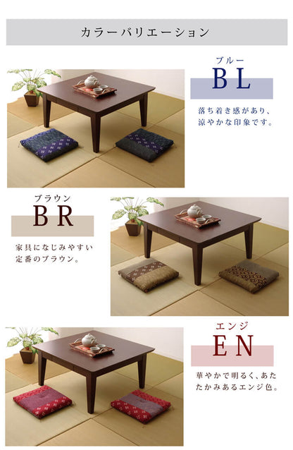 座布団 小座布団 綿100% 国産 和柄 『モダン 小座布団』 側サイズ（約40×40cm） 製品サイズ（約37×37cm） 2枚組 送料無料